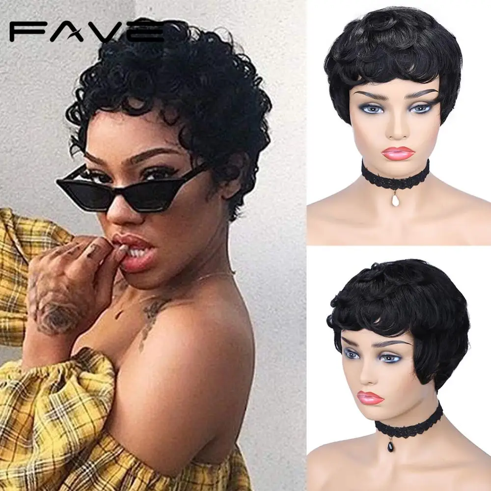 FAVE бразильский короткий парик из человеческих волос Remy вьющийся человеческий