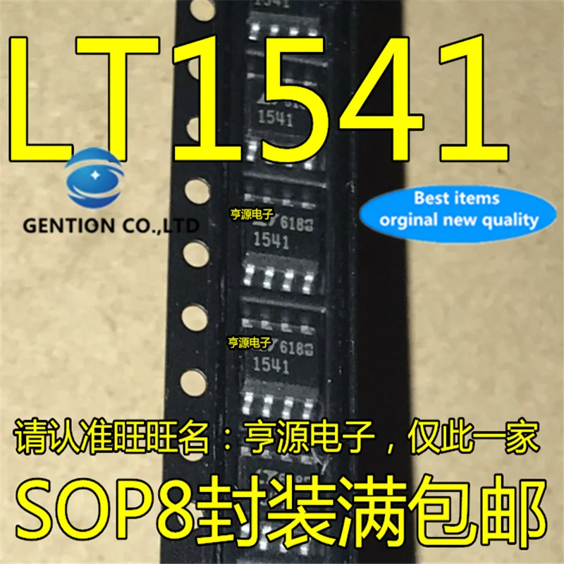 

5Pcs LTC1541 LTC1541CS8 LT1541 LT1541CS8 1541 SOP8 in stock 100% new and original