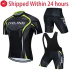 Дорожный велосипед, одежда для велоспорта Raphaing Rcc sky для мужчин, короткий рукав, Джерси, набор, Пол Смит, Mtb Pro, командная форма, лето 2020, Ropa Ciclismo