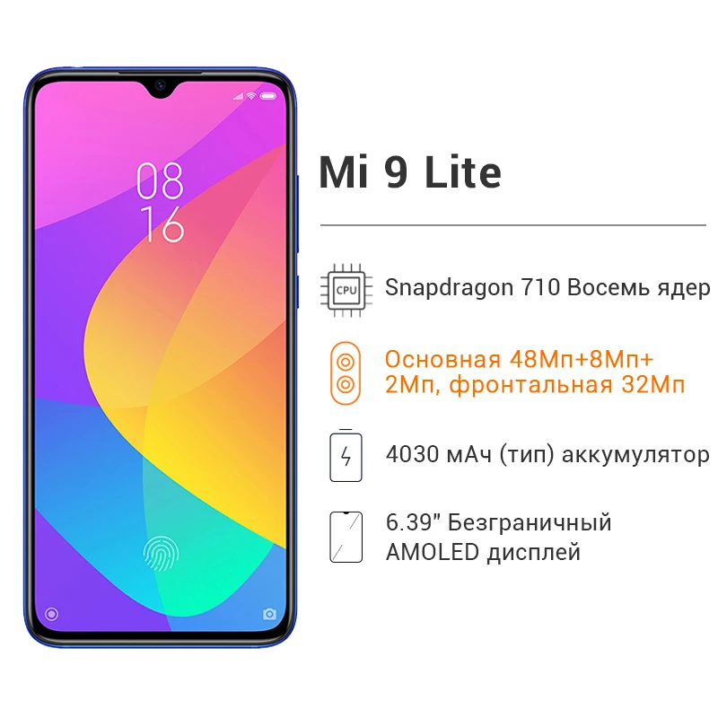Глобальная версия Xiaomi Mi 9 Lite 6 ГБ 128 Гб(CC9) 48MP+ 32MP камера Смартфон Snapdragon 710 Восьмиядерный NFC 6,3" AMOLED экран