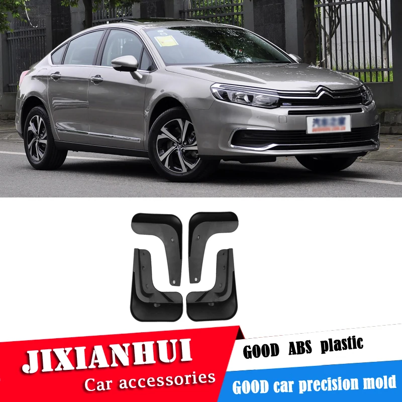 Для Citroen C5 2017 2019 Брызговики брызговики переднее крыло брызговиков
