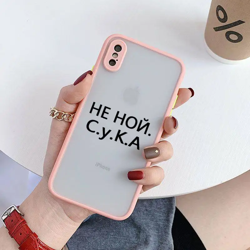 

Russian Quote Slogan Phone Cases For iphone 12 11 Pro Max Mini XS 8 7 Plus X SE 2020 XR Light pink Matte Transparent Cover