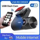 Автомобильный видеорегистратор FHD 1080P, USB видеорегистратор, подключение к Wi-Fi, обзор 170 , мониторинг парковки, автоматический Регистратор, видеокамера