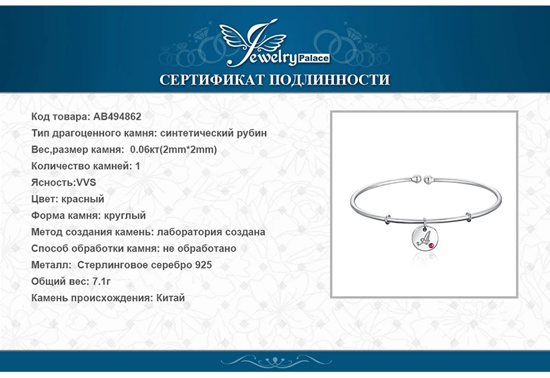 JewelryPalace, персонализированный алфавит, начальная буква А, 925 пробы, серебряный, висячий, шарм, манжета, браслет для женщин, новинка