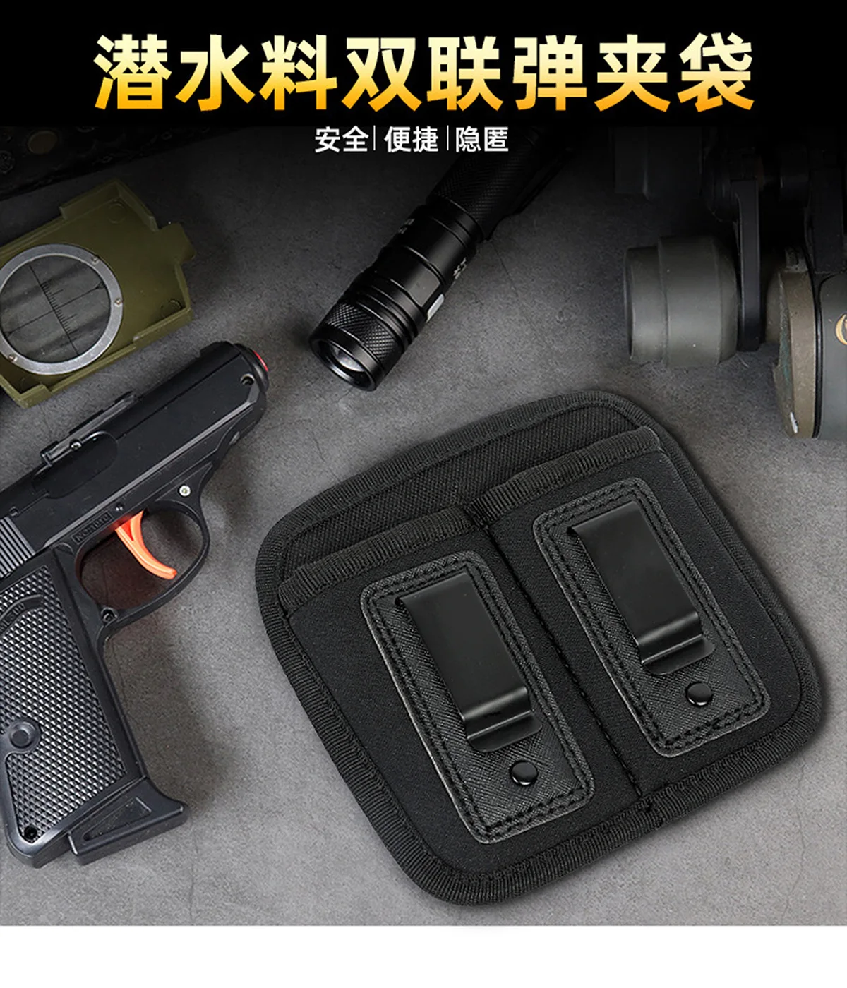 Concealed Carry Tactical Double Magazine Pouch Glock 17 19 Beretta M9 Sig G2C 9mm Gun Mag Holder IWB Belt Clip Holster |
