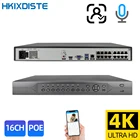 16-канальный сетевой видеорегистратор, Full HD, 5 Мп, 4K, 16 портов (IEEE802.3ataf), RJ45, HDMI, POE, NVR, для IP-камер, PTZ