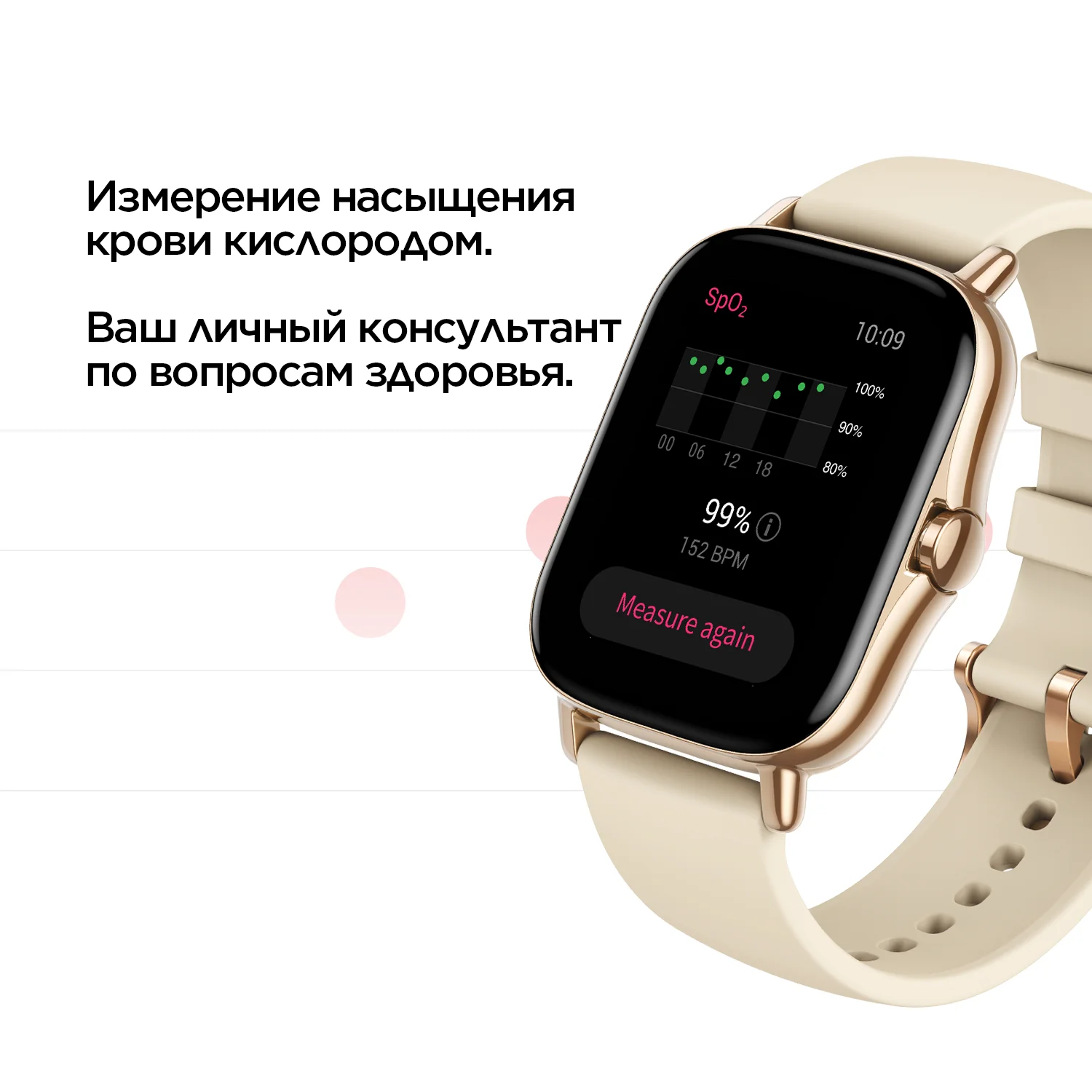 Amazfit GTS 2 Глобальная версия умные часы 5 ATM AMOLED дисплей смарт-часы | Электроника