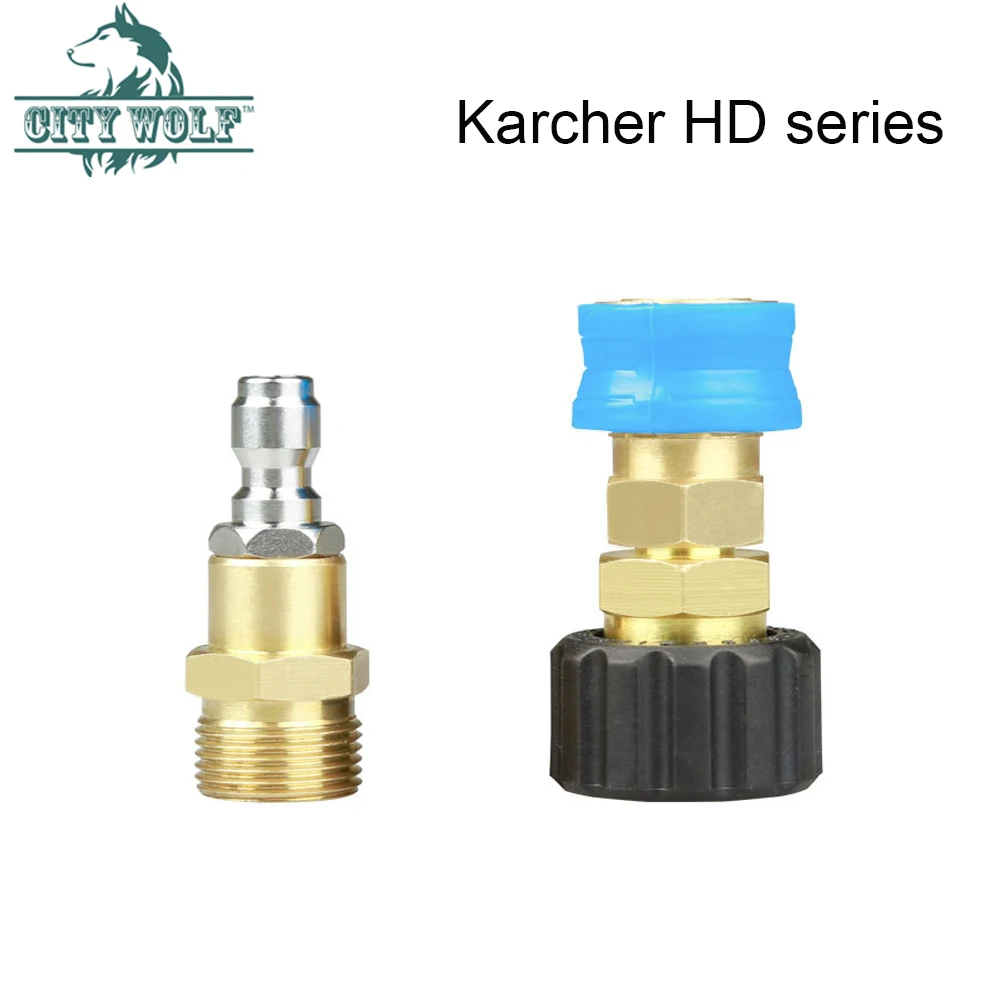 Мойка высокого давления Karcher адаптер для водяного ружья серии HD G1/4 | Автомобили и