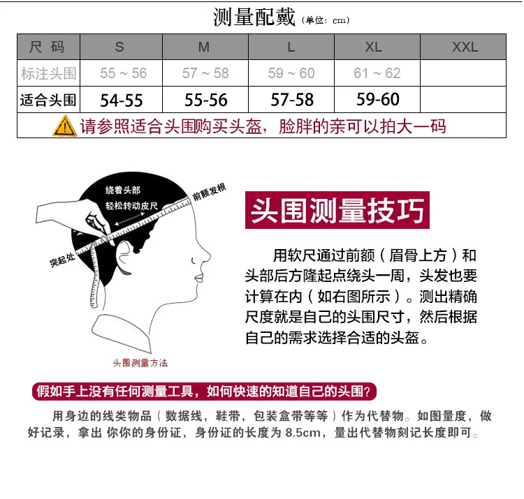 

Motorcycle Helmet Full Cover Mountain Racing Bike Downhill Mountain Protection Cross-Country Helmet Four Seasons Full Helmet