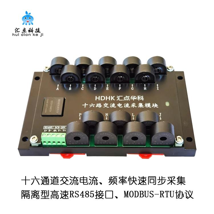 Многоканальный 16-канальный модуль измерения частоты переменного тока 5A и