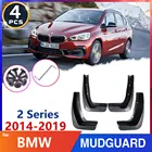 Брызговики для BMW 2 серии F45, F46, Gran Active, Tourer 2014-2019