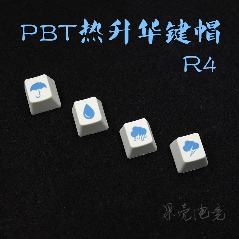 

Mechanical Keyboard Personalized Key Cap PBT OEM R4 High Raindrop Heat Sublimation Pattern
