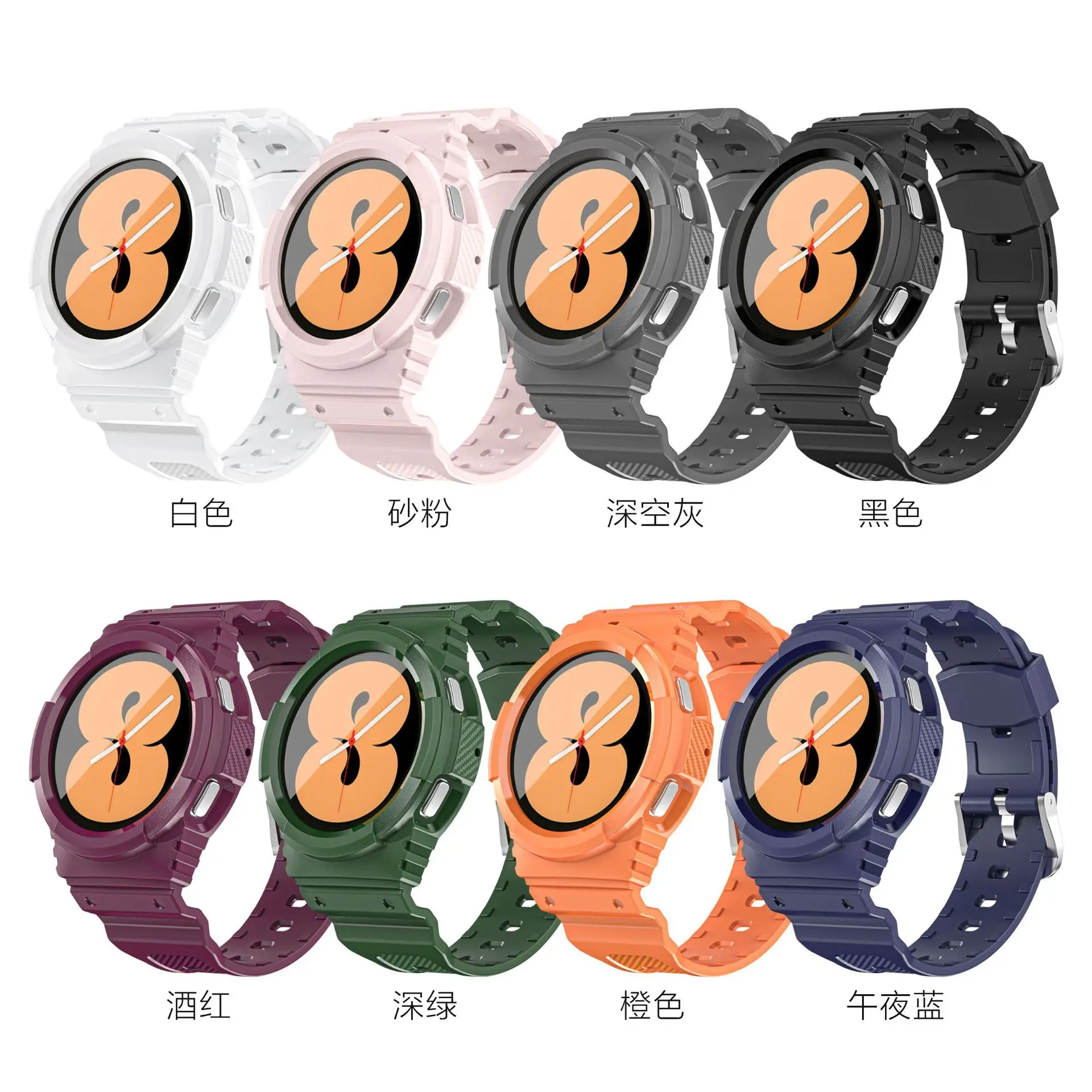 For Samsung Galaxy Watch 4 Classic 42mm 46mm Band Sports TPU Case+band