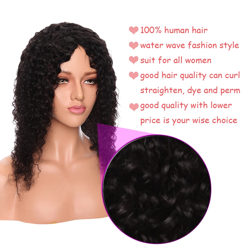 SEGO бразильские человеческие волосы парики волна воды короткие для черных женщин