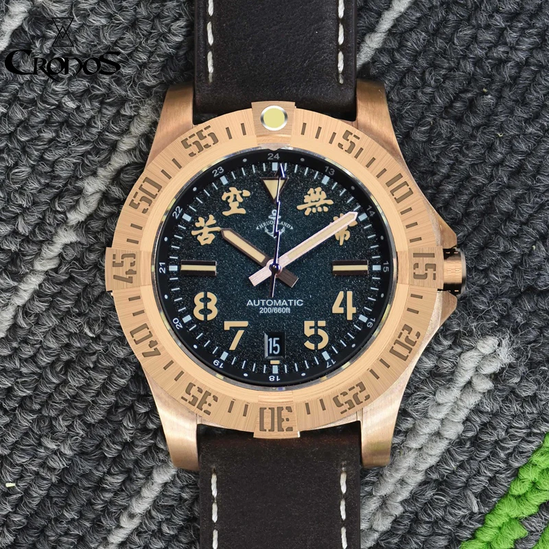 

Hruodland Bronze Watch 200M Waterproof Luminous Dial Sapphire Crystal Japan NH35 Automatic Movement Mechanical Diver Watches