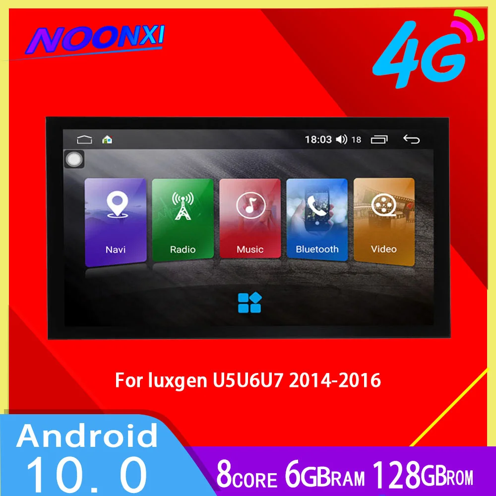 

6+128G Android 11 Car DVD For luxgen U5U6U7 2014-2016 Radio Tape Recorder Multimedia Stereo Head GPS Navigation 2Din Head Unit