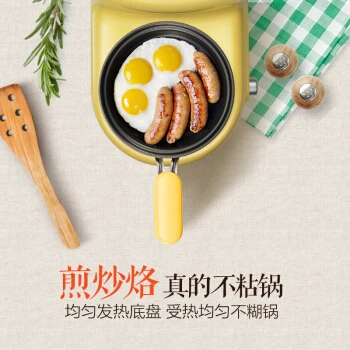 Автоматическая 3 в1 машина для завтрака тостеры FryingPan Варка каш яичный котел 6