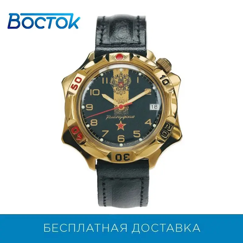 Наручные часы Восток 539792 мужские механические|Мужские механические часы| |