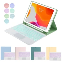 touchpad backlit keyboard case with mouse for ipad air 4 air 3 air 2 1 9 7 2017 2018 5th 6th 3rd pro 10 5 11 2020 10 2 7th 8th