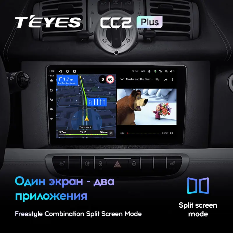 TEYES CC2L и CC2 Plus Штатная магнитола For Мерседес Смарт Форту 2 поколение рестайлинг