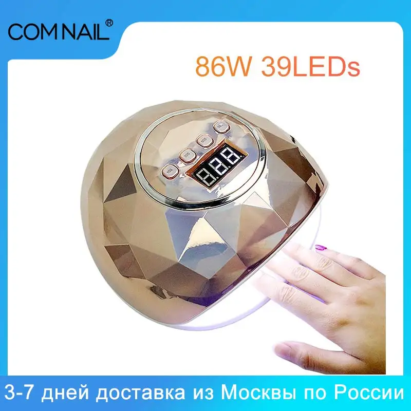 Новая Мощная Сушилка для ногтей мощностью 86 Вт быстрая сушка Гель лак лампа