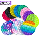 Набор для снятия стресса, сенсорные сжимаемые игрушки для взрослых и детей, игрушка для аутистов потребностей