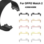 Металлический ремешок для OPPO Watch 2 42 мм46 мм, адаптер из нержавеющей стали, аксессуары для смарт-часов высокого качества