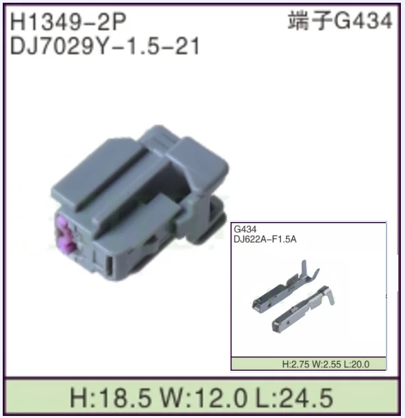 

Free shipping 100sets DJ7029Y-1.5-21 2Pin AMP Car Electrical Wire Connectors for VW,BMW,Audi,Toyota,NISSAN