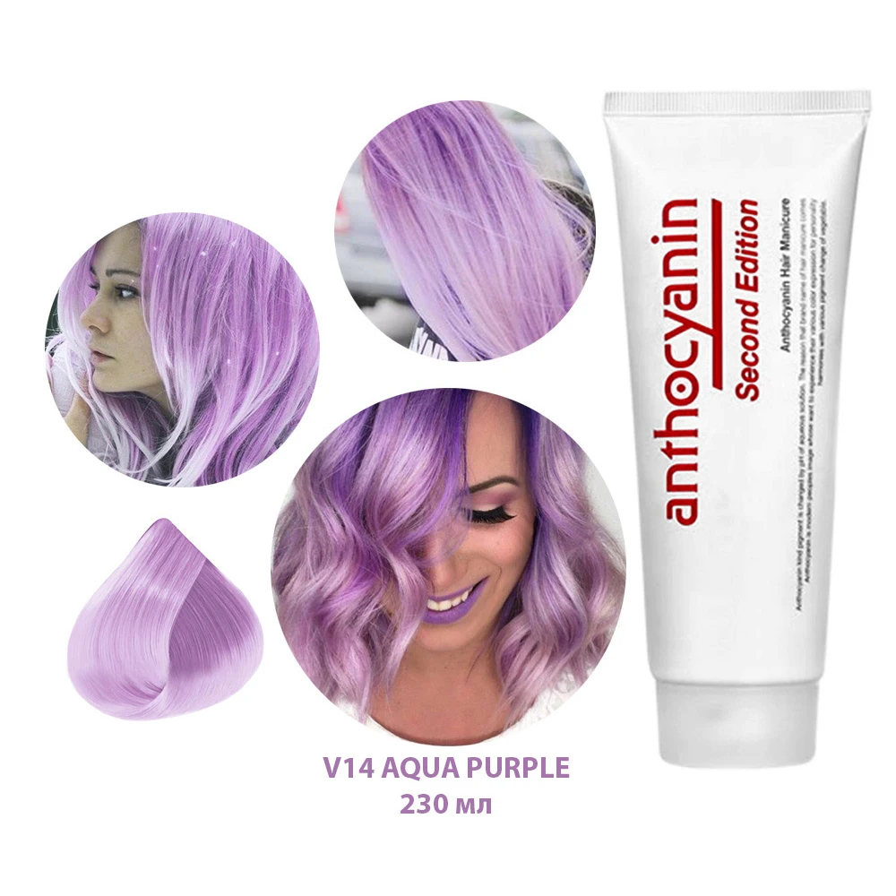 Антоцианин краска для волос Anthocyanin V14 AQUA PURPLE нежно фиолетовый 230g | Красота и