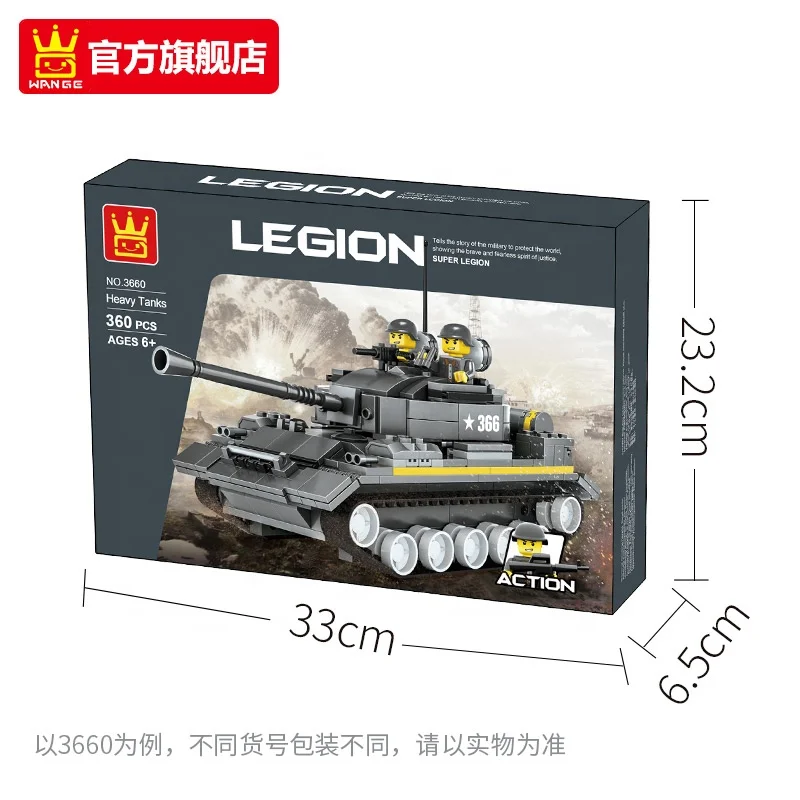 

Building Block Heavy Tanks Army Series Building Block Toys For Kid