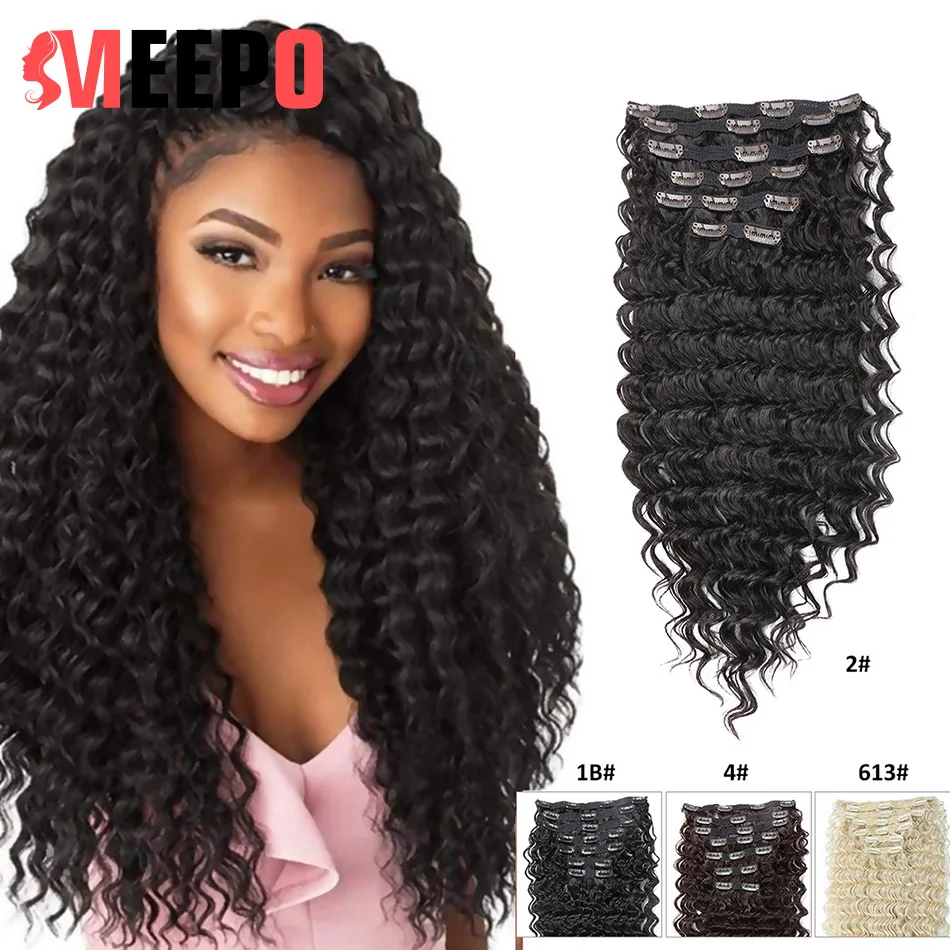 

20 Clips Long Deep Wave 24inch Synthetic Hair Extension Clip in High Temperature Fiber 140g 7 Pieces/Set Black Brown Hairpiece