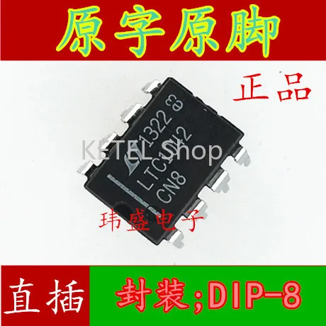 

Бесплатная доставка 10 шт./лот LTC1042CN8 DIP8