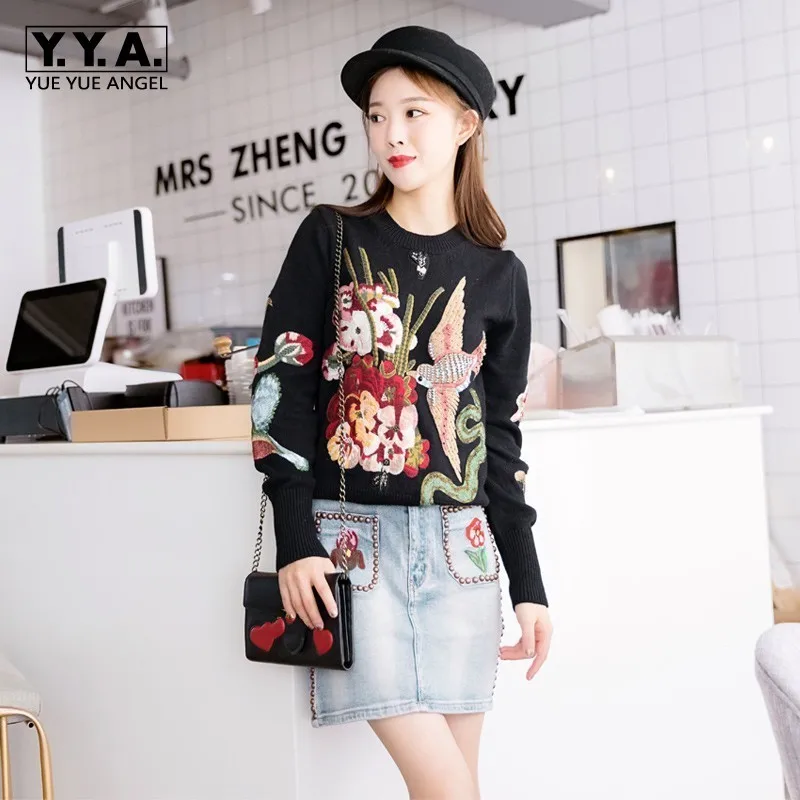 Женский облегающий пуловер с круглым вырезом и длинными рукавами | Женская