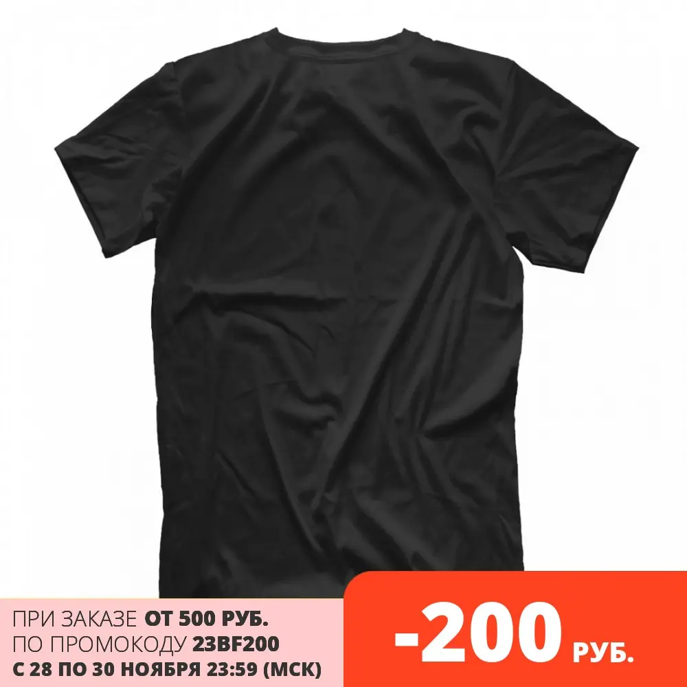 Мужская футболка Я алкаш|Мужские футболки| |