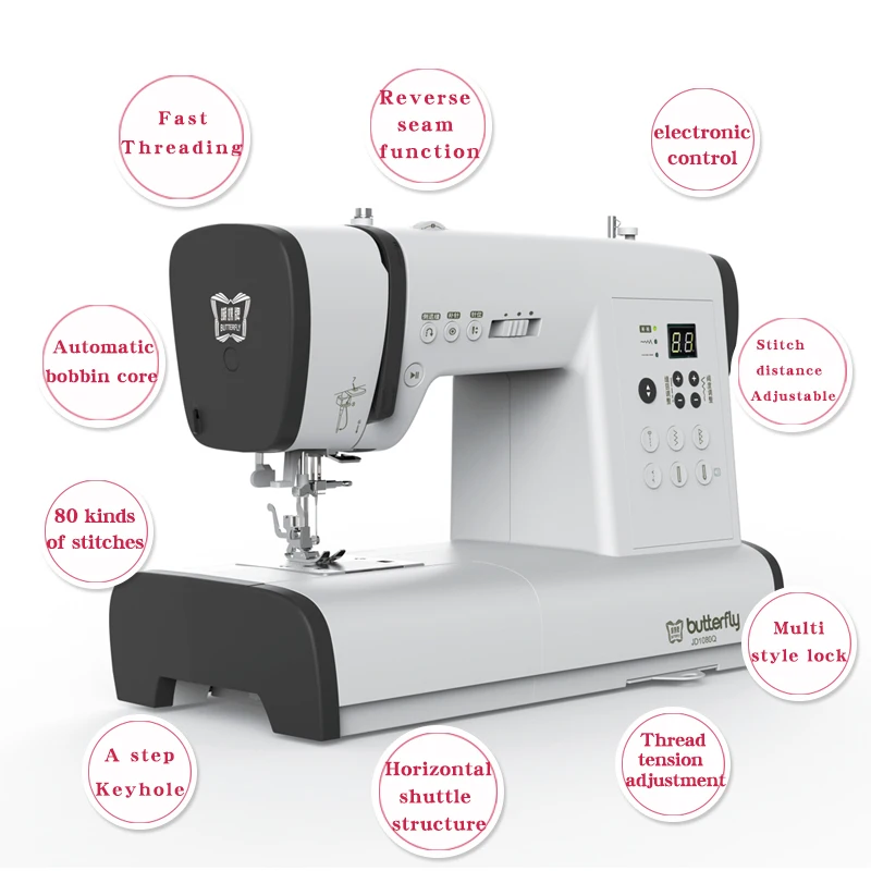 Электронная швейная машина немецкого дизайна JD1080Q Butterfly домашняя