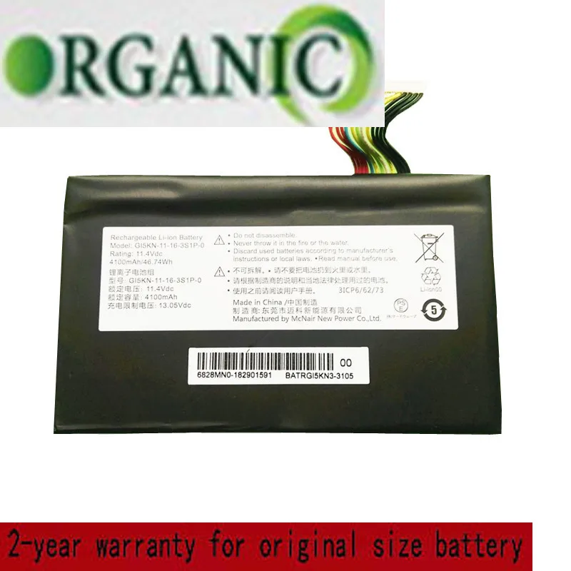 

11,4 V 4100mAh 46.74Wh телефон для ноутбука