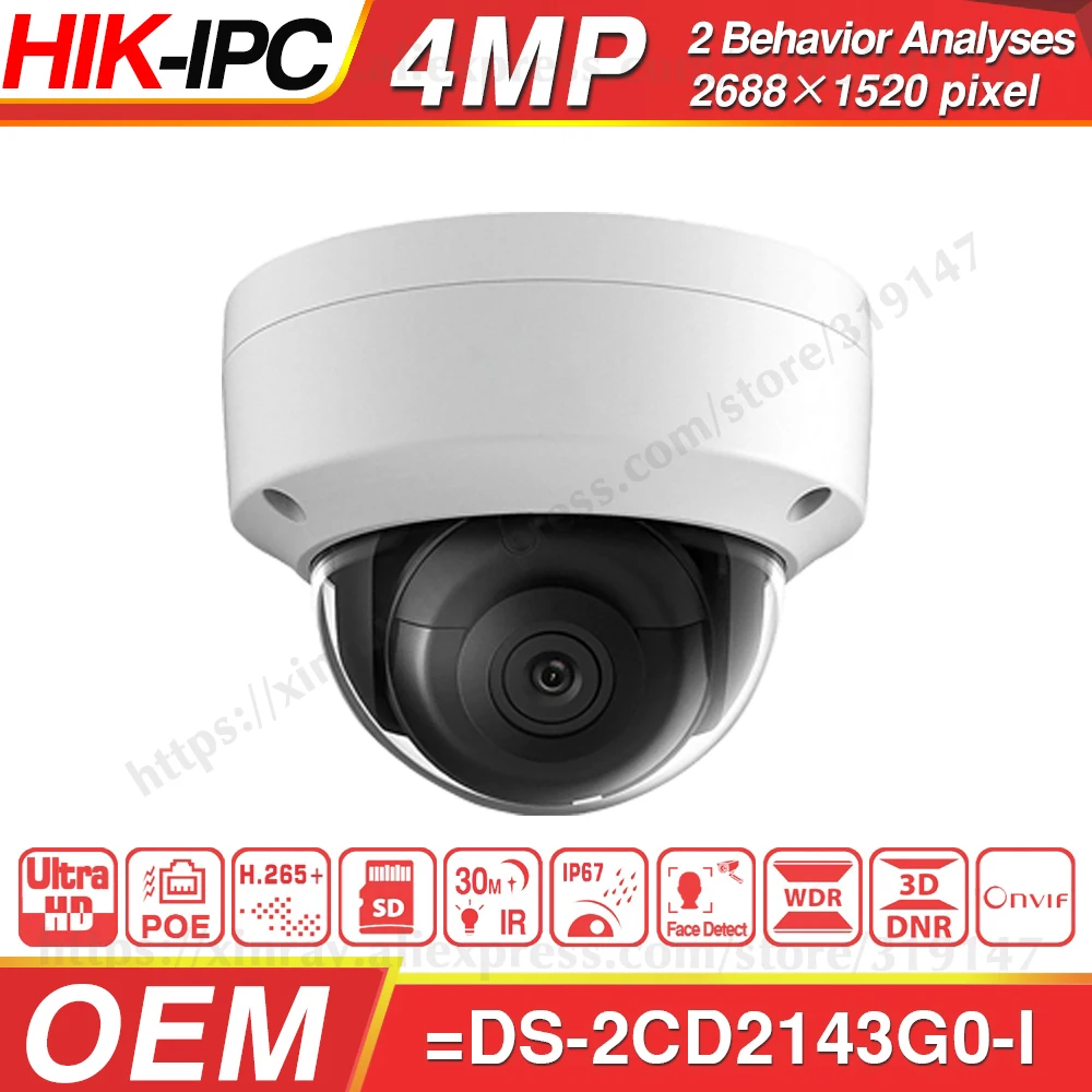 

Hikvision IP Camera DS-2CD2143G0-I 4MP IP Camera Network Dome POE IP Camera H.265 CCTV Camera SD card slot Face Detect OEM IPC
