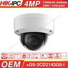Hikvision ip-камера DS-2CD2143G0-I 4 МП ip-камера Сетевая купольная POE ip-камера H.265 CCTV камера SD слот для карты распознавание лица OEM IPC
