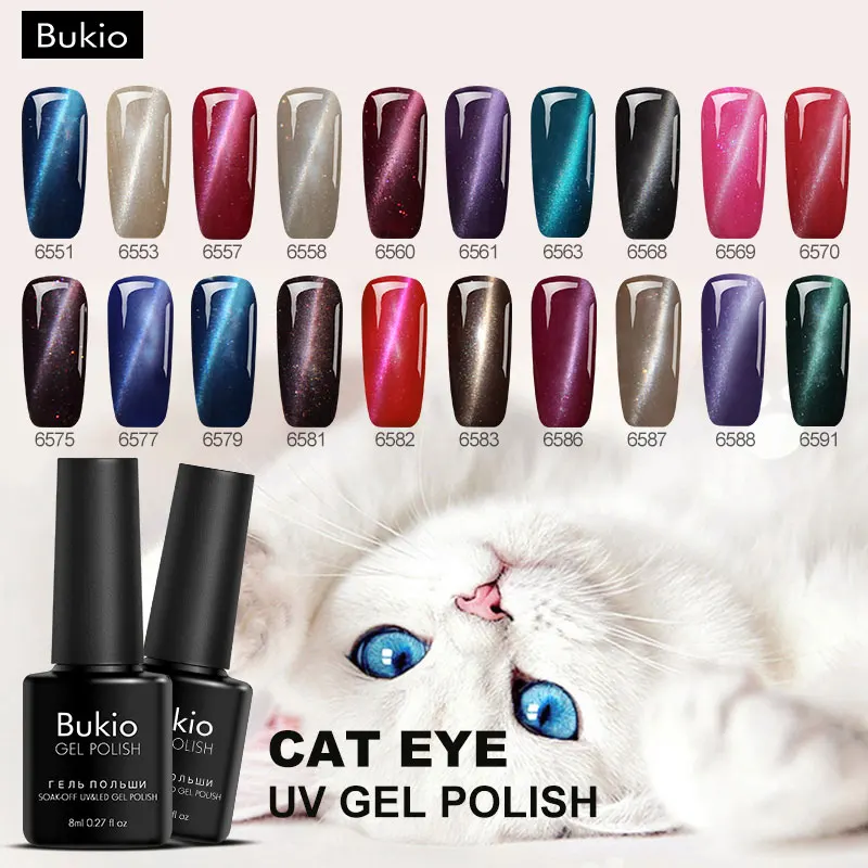 Гель лак для ногтей Bukio Design набор гель лаков кошачий глаз УФ с перманентной эмалью
