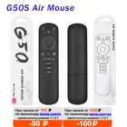 Пульт ДУ G50S Fly Air Mouse, 2,4 ГГц, для X96 mini X96 MAX VS G30S