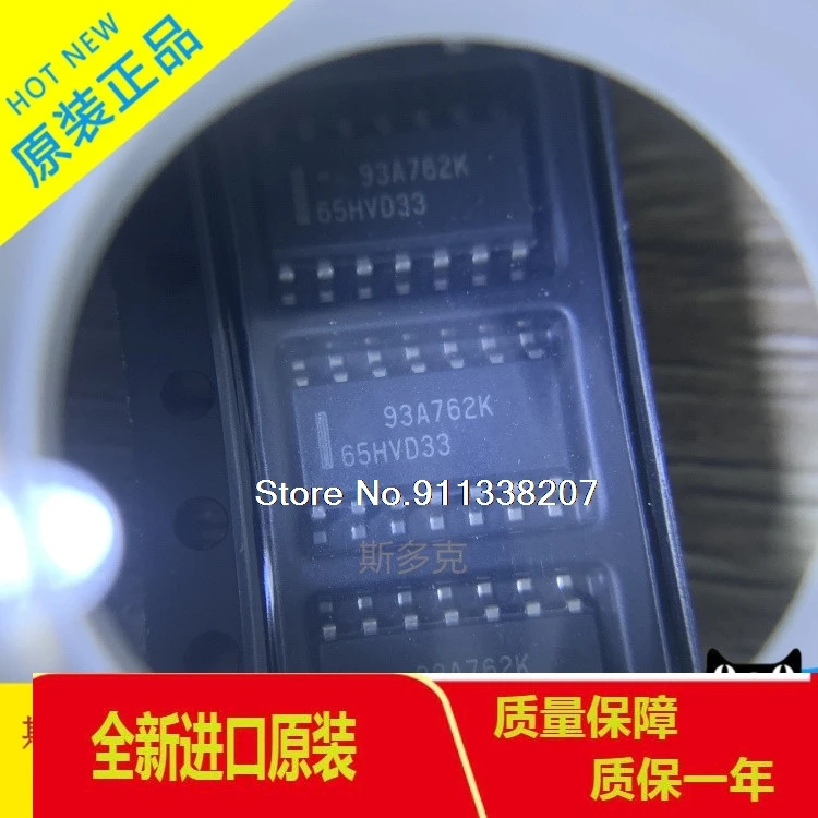 

5PCS/LOT SN65HVD33DR 65HVD33 SOP-16