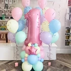 Воздушный шар из латекса, макарон, 63 шт.