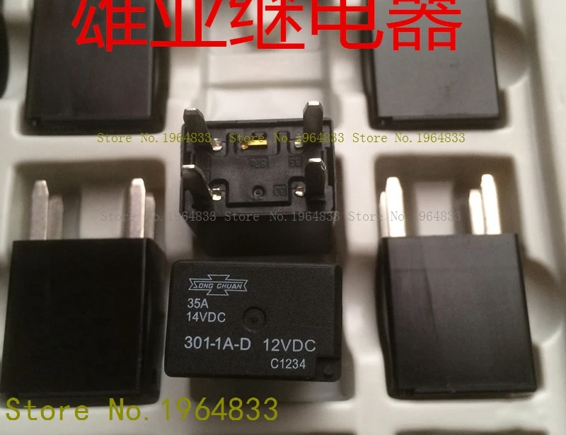 

301-1A-D 12VDC 35A HFV9 12V