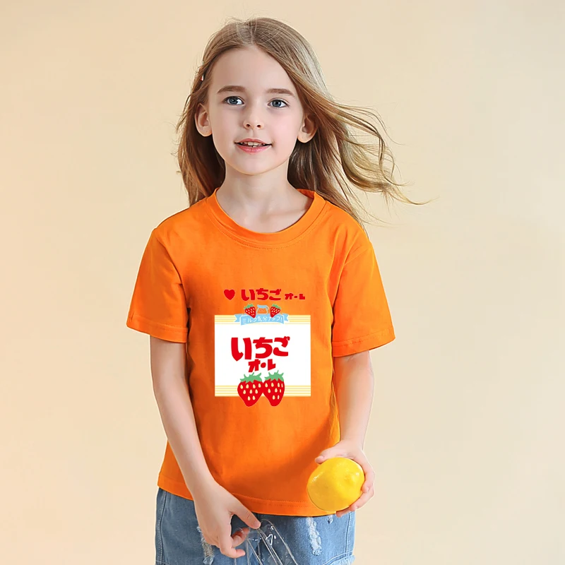 

Children's Clothing