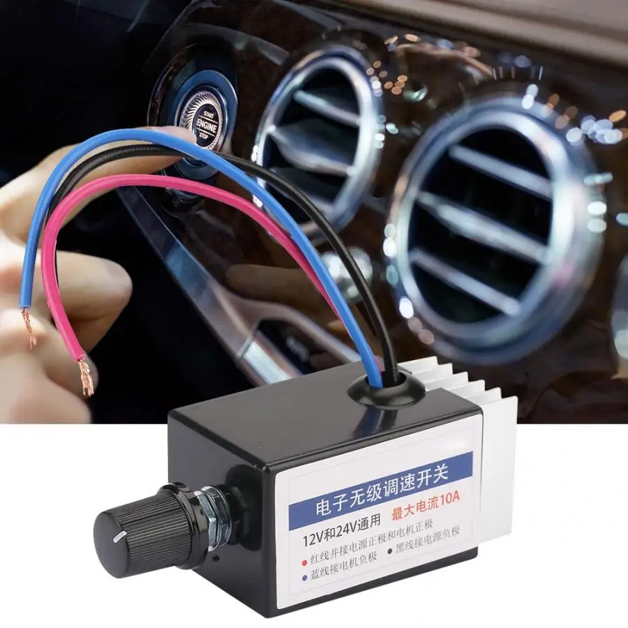 Универсальный DC 12 V/24 V переключатель регулятора скорости двигателя для автомобиля грузовика вентилятор управления нагревателем вентилятор нагреватель регулятор скорости