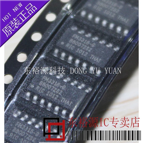 

Фонарь FM33256B SOP