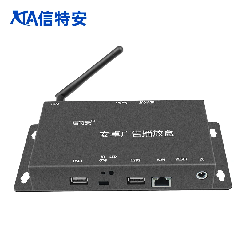 HD 4K(3840*2160) Smart Media Android Smart Media Player Box Android Quad Core 2G+16G