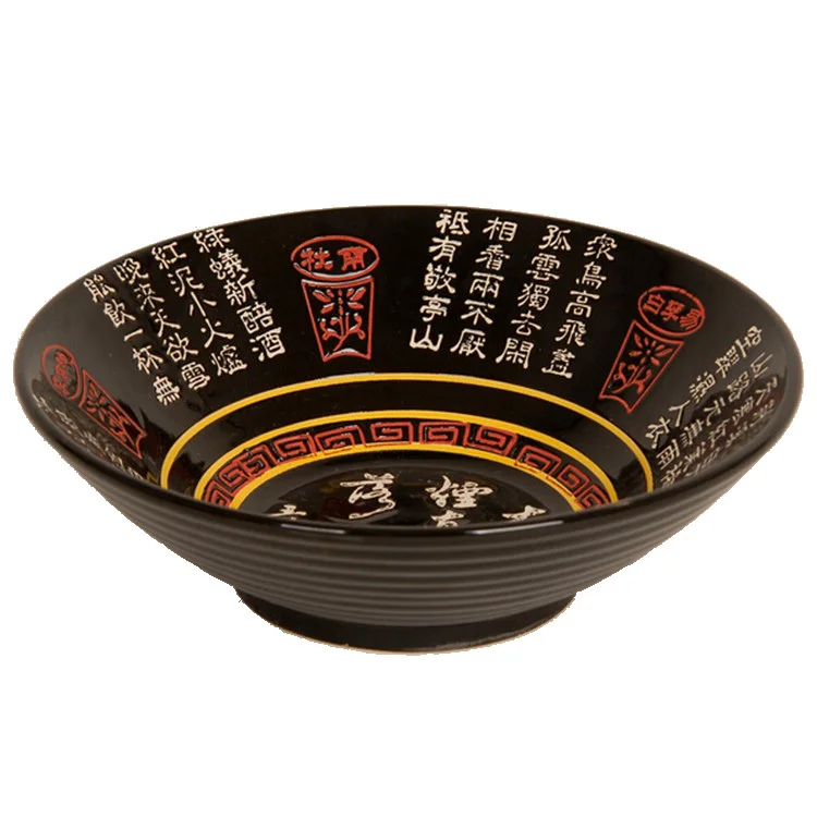 Китайские иероглифы коммерческая керамическая чаша для отеля вареная рыба