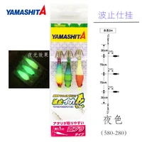 japan yamashita wood shrimp shi hang luminous ink squid hook hook blowing tube clasps bait wood wave check list