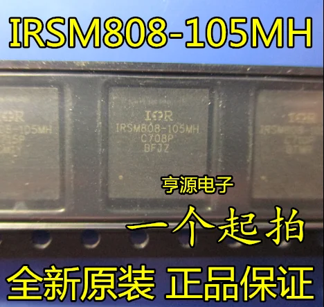 

IRSM808-105MH IRSM808 QFN